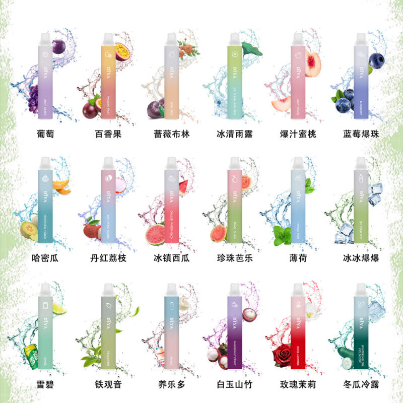 DIYA 叮啞 7500口拋棄式|人氣熱銷款🔥 順口耐用|輕巧便攜🪄【A倉】