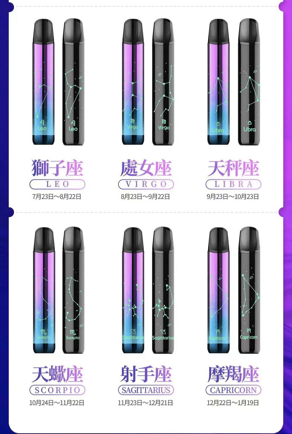 12星座主機 會發光 有夠帥 出門當亮仔😎【A倉】