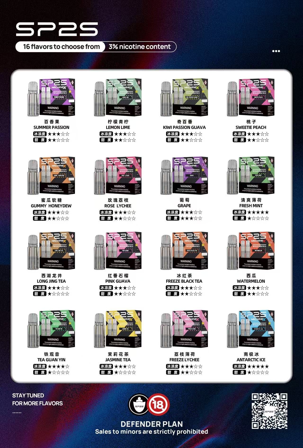 sp2s Max煙彈(一盒兩顆) ❤️。Max專用主機【特規專用】買五盒送一主機【B倉】