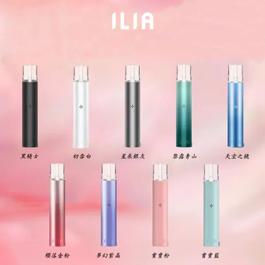 ILIA 哩啞一代通用主機｜高穩定人氣款🔥 故障率極低🍭【A倉】